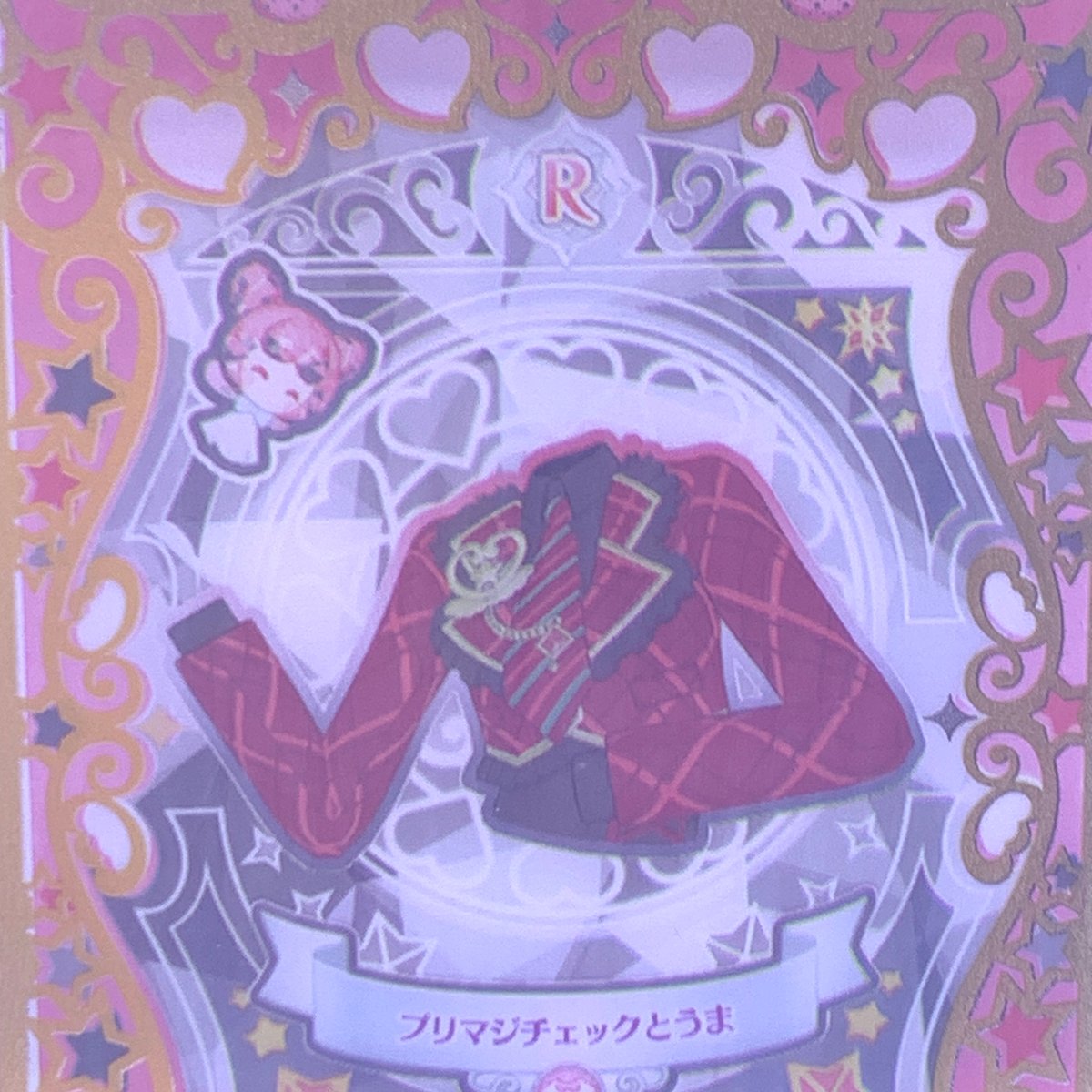 キズあり】ワッチャプリマジ！スタジオ 第9章 プリマジチェック
