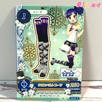 アイカツプラネット！ スイング CP オーロラキス 星宮いちご | Pri☆card