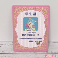 アイカツフレンズ！ シャンデリアゴールドアクセサリー | Pri☆card