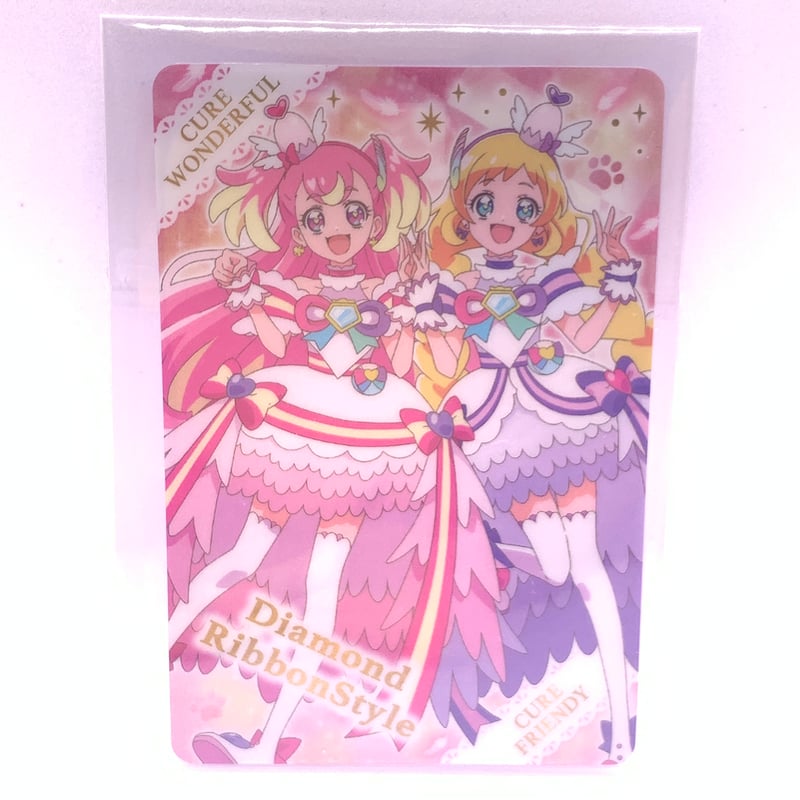 わんだふるぷりきゅあ!ざ・むーびー!キラキラカードグミ P08 わんだふるぷりきゅあ!ざ・むーびー!キラキラカードグミ P08