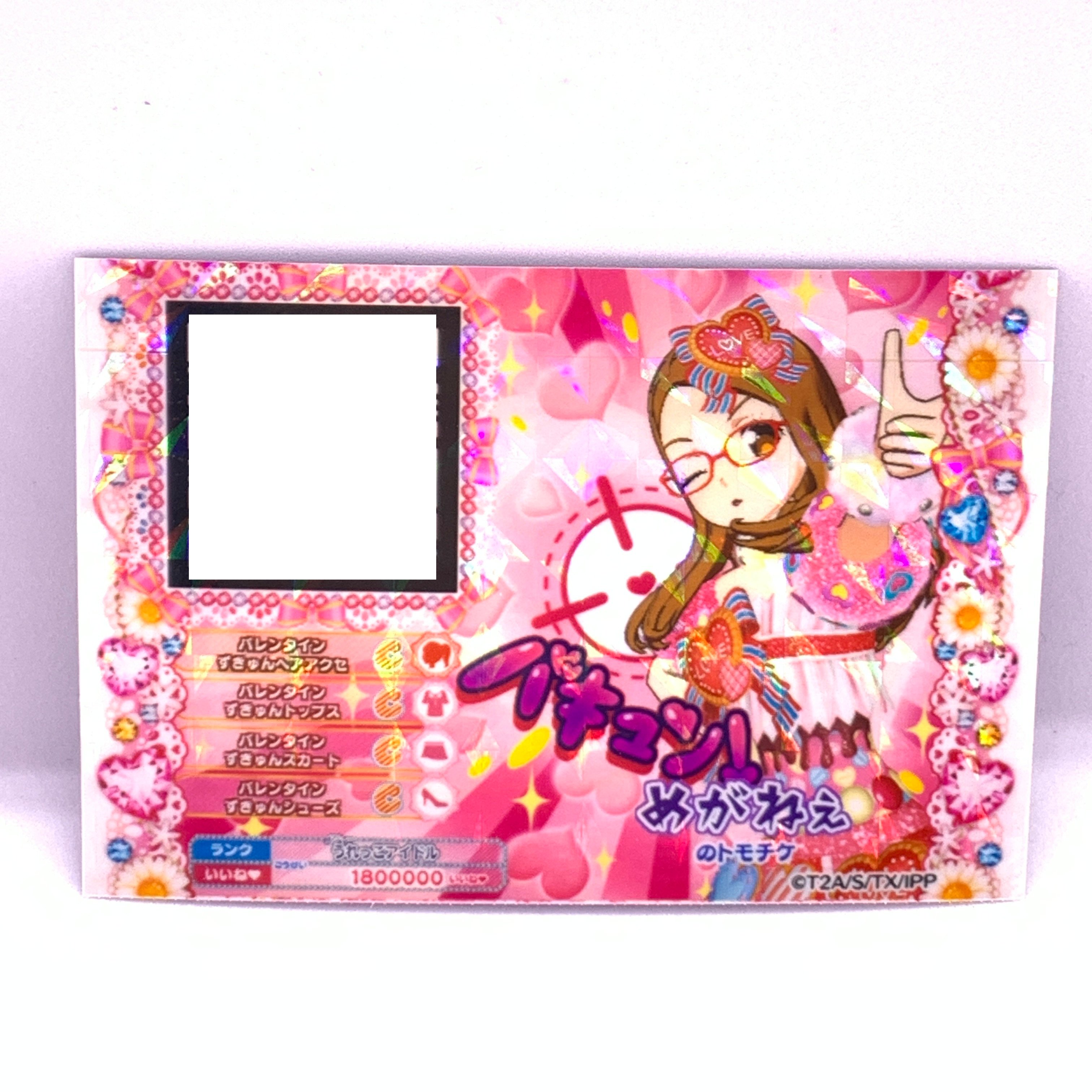 プリパラ　プリチケ　トモチケ　ドリトモチケ original