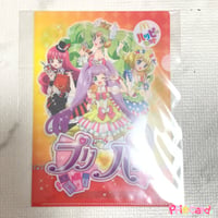 ドリチケ】【マイキャラ絵柄】プリパラ トモチケ☆こうかんやんちゃ