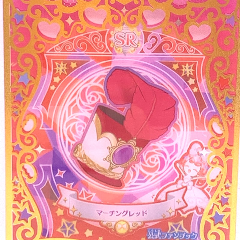 ワッチャプリマジ 公式ファンブック 第3章 プリマジ】こっからは