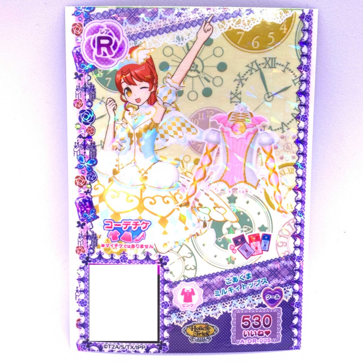コーデチケ】プリパラ こあくまミルキィトップス みかん | Pri☆card