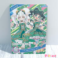 ひみつのアイプリ 1だん ☆4 【サイン】キューティーラビット ひまり