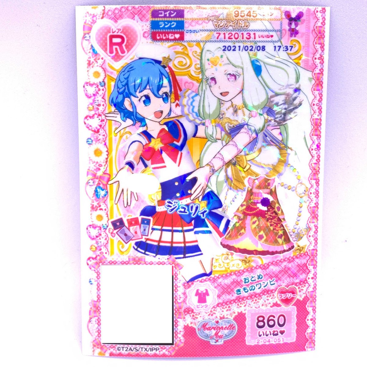 プリパラ　おとめきものワンピ　ジュリィ　ドロシー