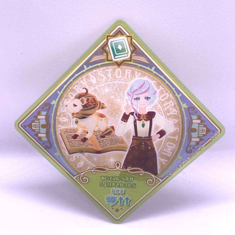 アイカツプラネット！ スイング R ジェントルオズ シオリ | Pri