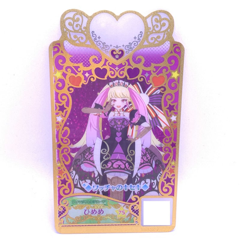 ワンタメ　カード　ぷりぷり様確認用 ワンタメ カード ぷりぷり様確認用