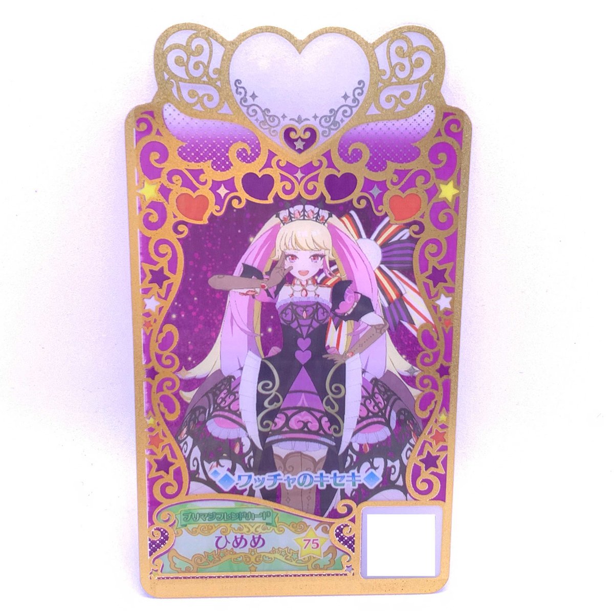 ワッチャプリマジ！ フレンドカード ひめめ | Pri☆card