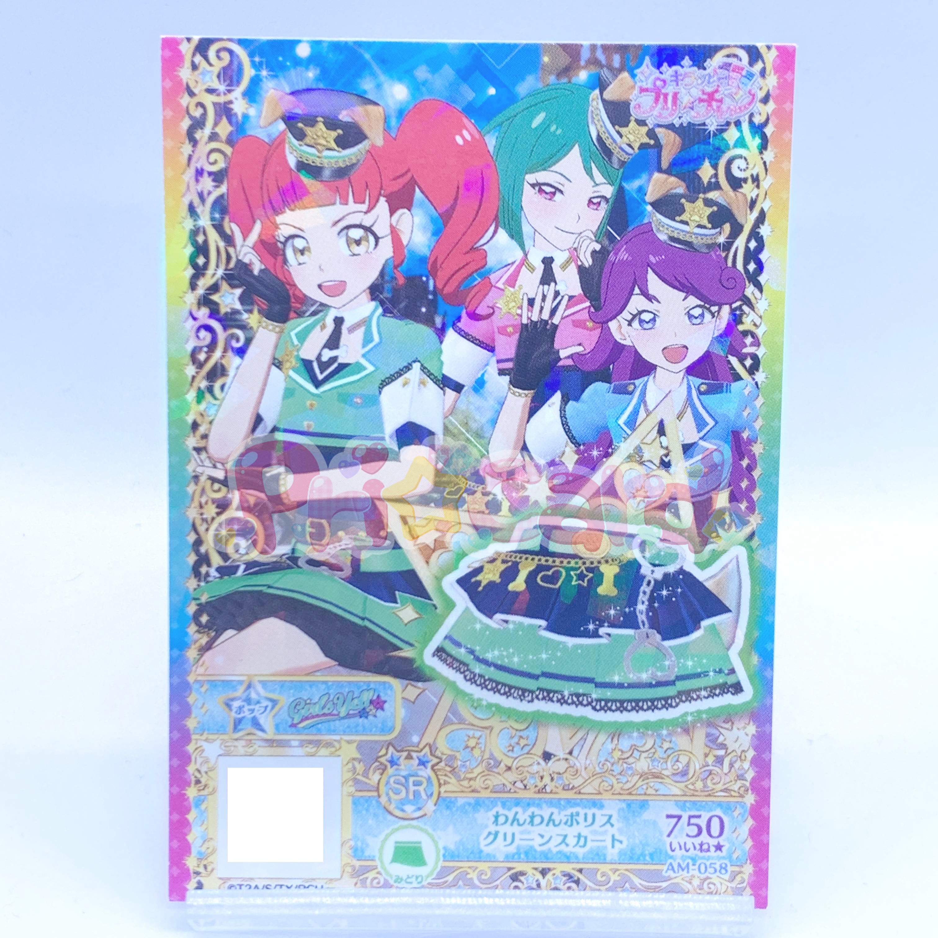 キラッとプリ☆チャン プロモ わんわんポリスグリーンスカート