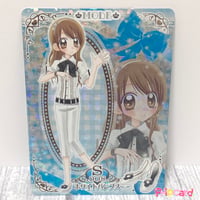 極上！！めちゃモテ委員長　クルモテガールズコンテスト！　シューズカード　ホワイトパンプス