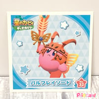 星のカービィ　ディスカバリー　ミニシール　カービィ（バルフレイソード）