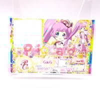 プリパラ コヨイ 紙類 在庫状況 プリパラ コヨイ 紙類 在庫状況 プリパラ コヨイ 紙類 在庫状況