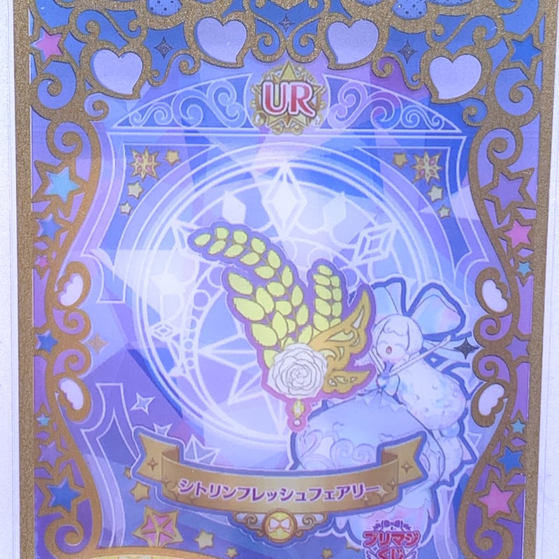 キズあり】ワッチャプリマジ！スタジオ 第5・6章 プリマジくじ