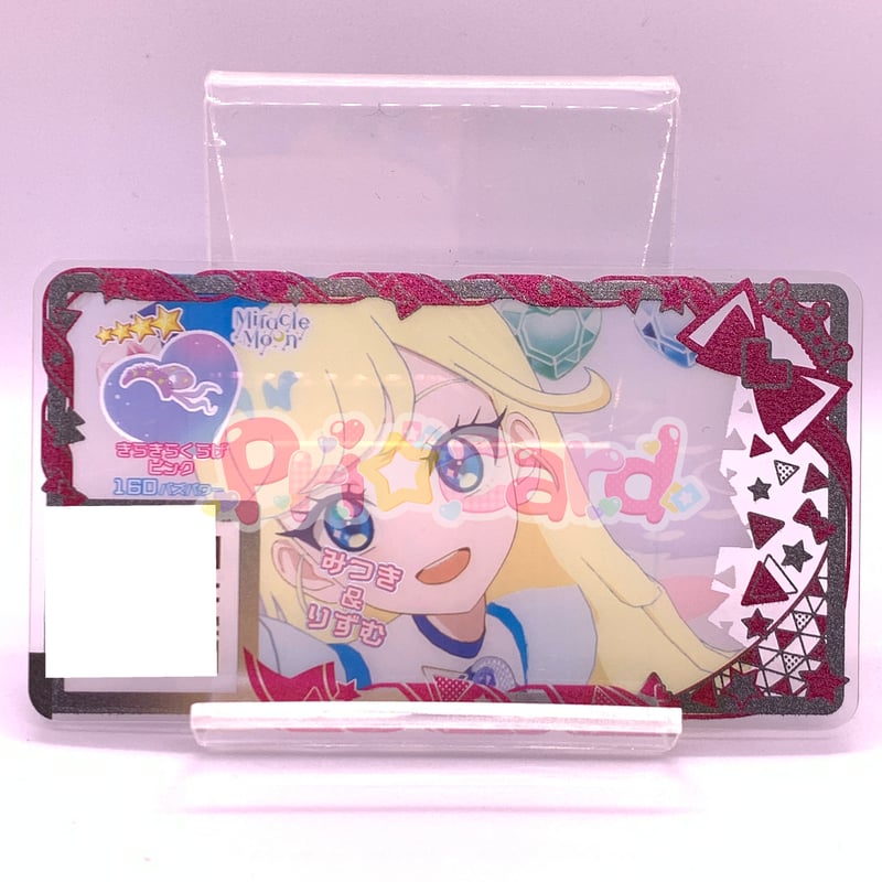 アイプリバース ☆4 きらきらくらげピンク アクセ みつき | Pri