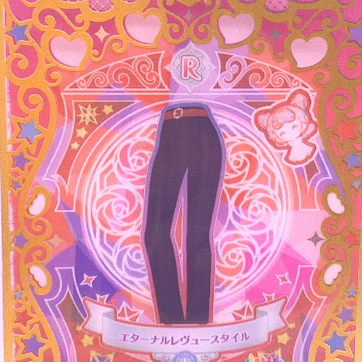 プリマジ Eternal Revue 1式まとめ アイテム（スタジオ第7章アイテム） | ワッチャプリマジ