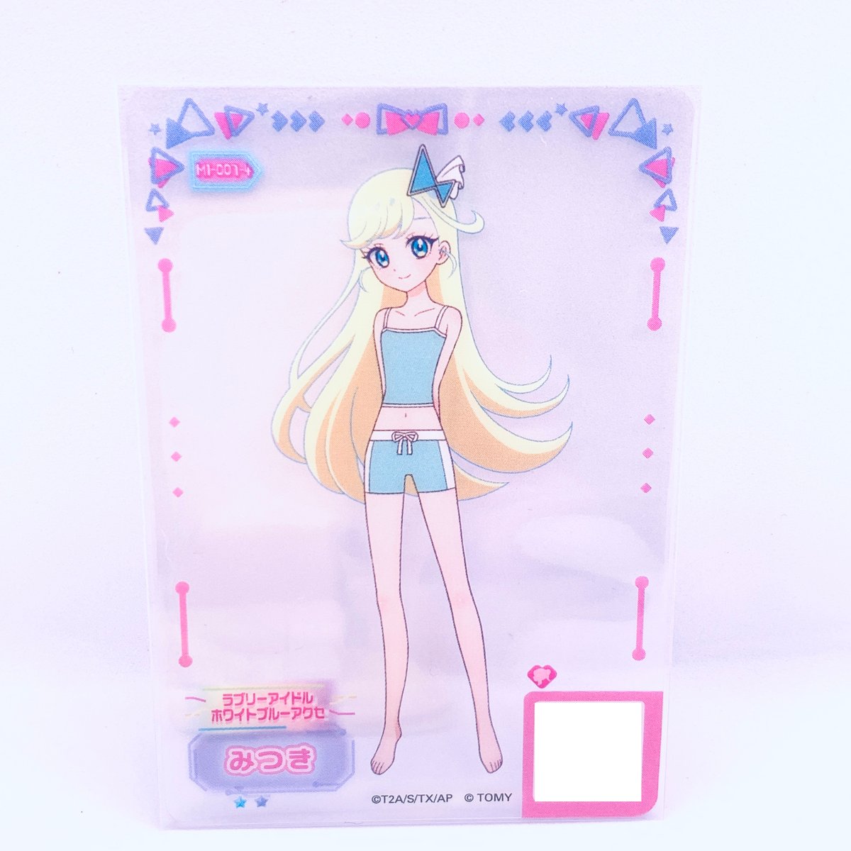 ひみつのアイプリ ミルフィーカード vol.1 ラブリーアイドルホワイト