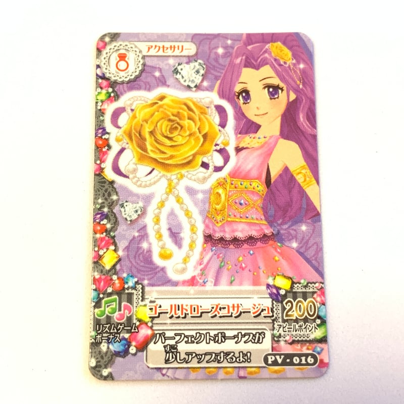 アイカツ！ ミニカード ゴールドローズコサージュ | Pri☆card