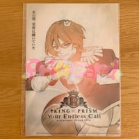 プリティーリズム・レインボーライブ10周年展 入場者特典 ポストカード