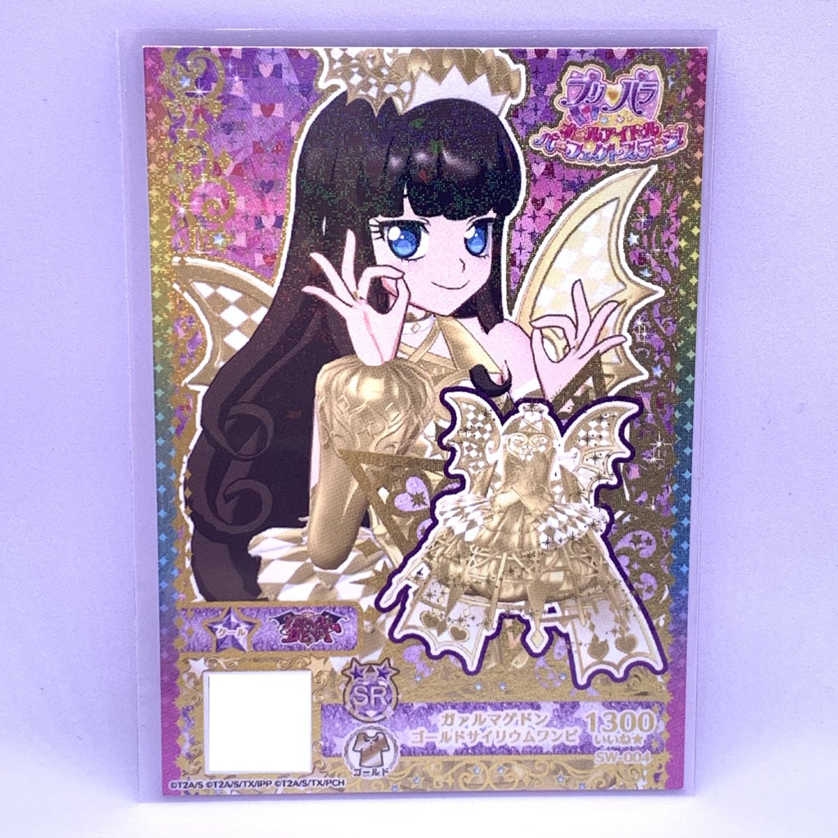 キラッとプリ☆チャン プリチケ プロモ ガァルマゲドンゴールド