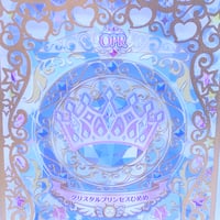 【キズあり】ワッチャプリマジ！スタジオ　第４章　クリスタルプリンセスひめめ　アクセ