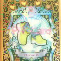 プリパラ スーパーサイリウムシオンヘアアクセ そふぃ | Pri☆card