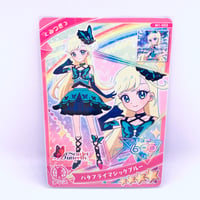 ひみつのアイプリ　ミルフィーカード vol.1　☆４　バタフライマジックブルー　ダンス　みつき
