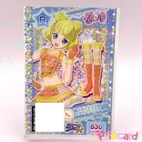 プリパラ ゆめかわレインボーゆいスカート らぁら | Pri☆card