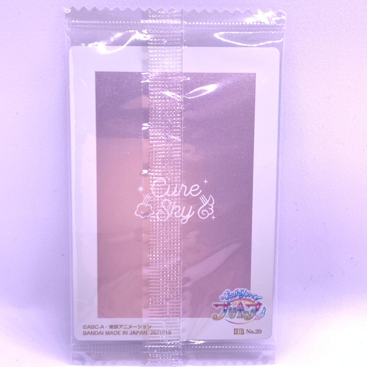 プリキュア カードウエハース8 No.20 ひろがるスカイ プリキュア カードウエハース8 No.20 ひろがるスカイ