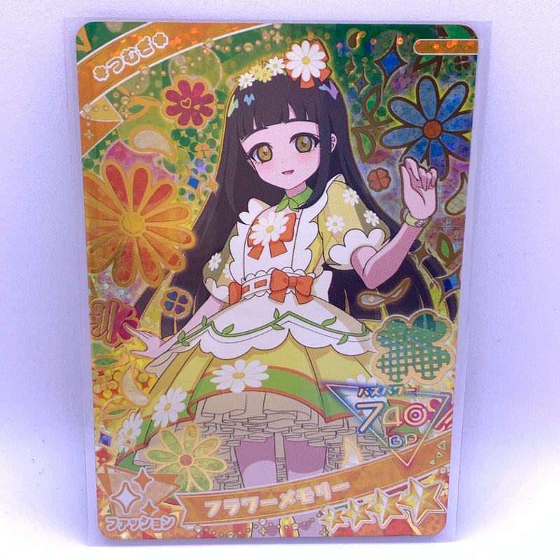 ひみつのアイプリ 2だん ☆4 フラワーメモリー ファッション