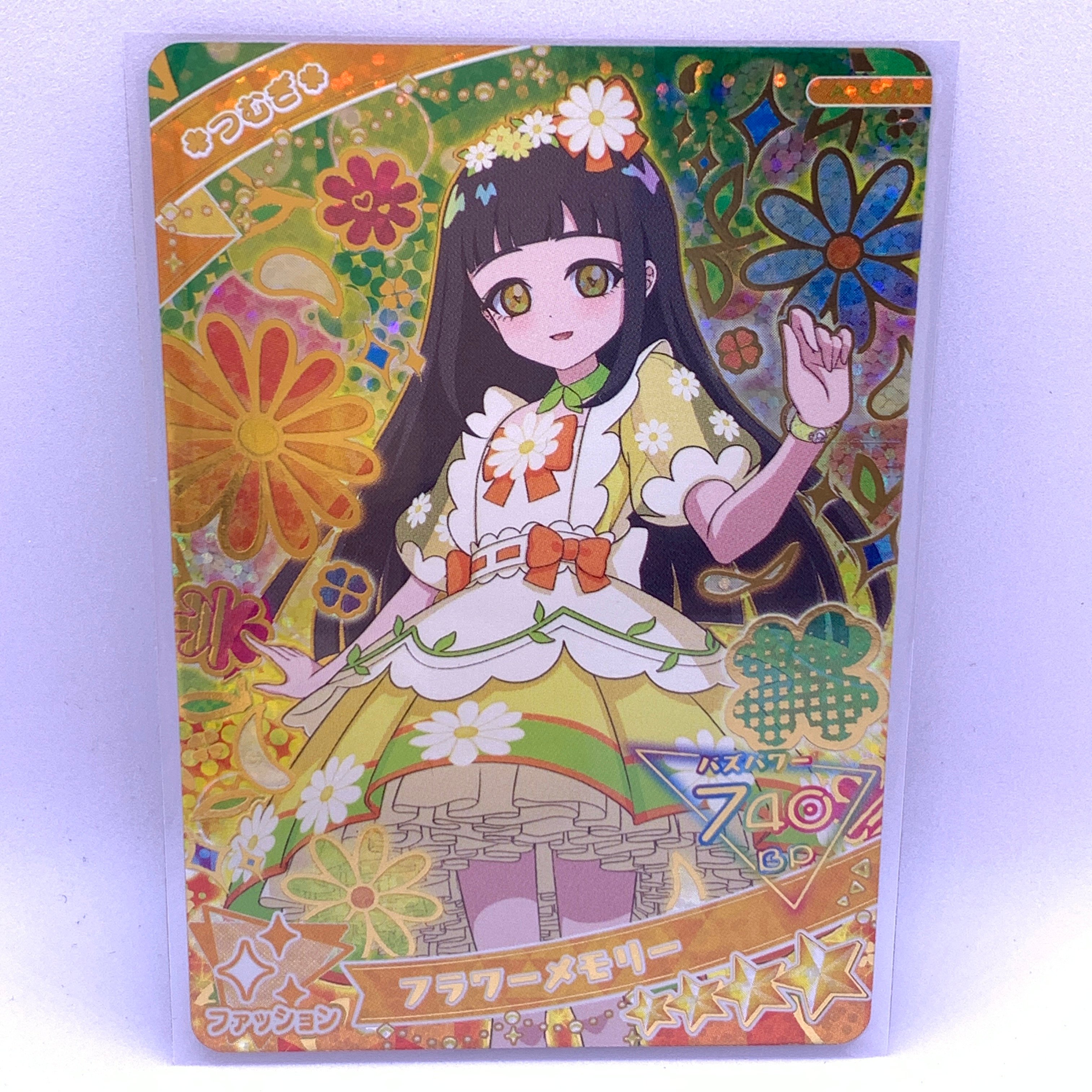 ひみつのアイプリ フラワーメモリー つむぎ original