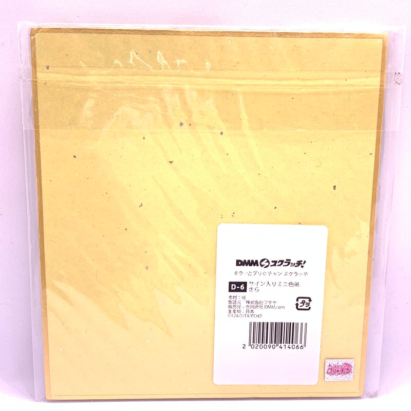 即購入可 新品未開封 キラ缶バッジ ワンダンス 湾田光莉 D賞 DMMスクラッチ 即購入可 新品未開封 キラ缶バッジ ワンダンス 湾田光莉 D賞 DMM