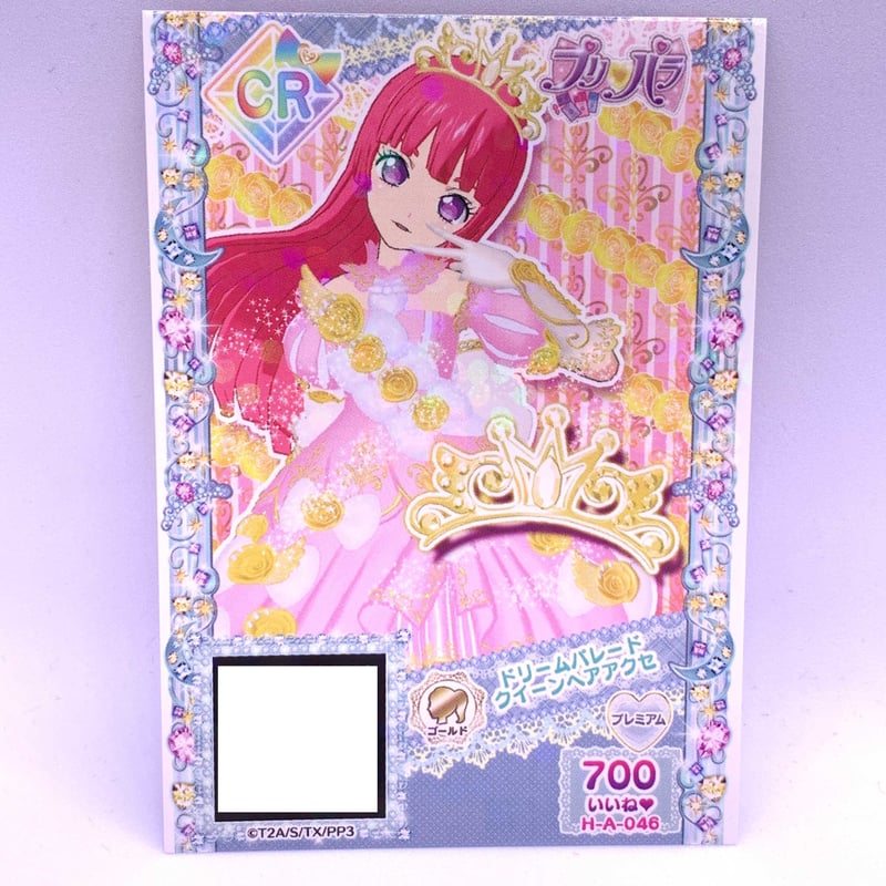 激レア プリパラ プリチケ プリティーリズム プリズムクイーンヘアアクセ らぁら プリパラ プロモ ドリームパレードクイーンヘアアクセ そふぃ