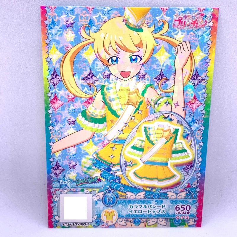 キラッとプリ☆チャン プロモ カラフルパレードイエロートップス えも