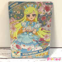 ひみつのアイプリ リング4だん ☆4 【サイン】カラフルシャイン
