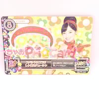 アイカツプラネット！ スイング R ソーダジャックフロスト ハナ | Pri