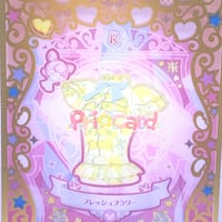 激レア プリパラ ちり コレクション 美品 未開封 maxresdefault.jpg