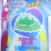 プリズムストーン プリティーリズムプレイ特典 フォトカード