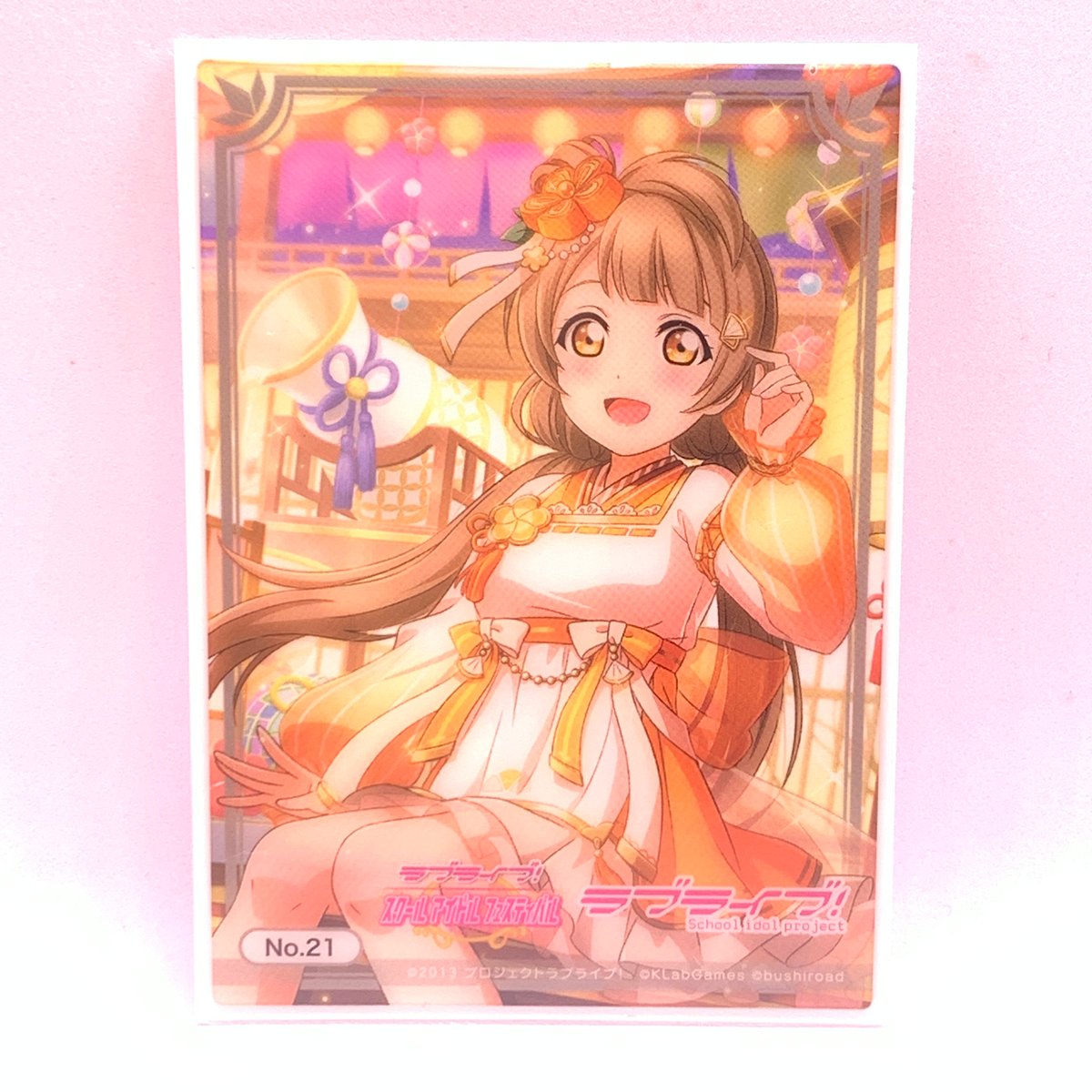 ラブライブ μ's 南ことり 色紙 4枚セット 南ことり」検索結果