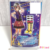 アイカツスターズ！　N　クール　ロックピンクフレアブーツ