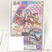 プリパラ　カード　台湾　サマードリームパレードシューズ プリパラ♡サマードリームパレードコーデ | カフェチャンネル