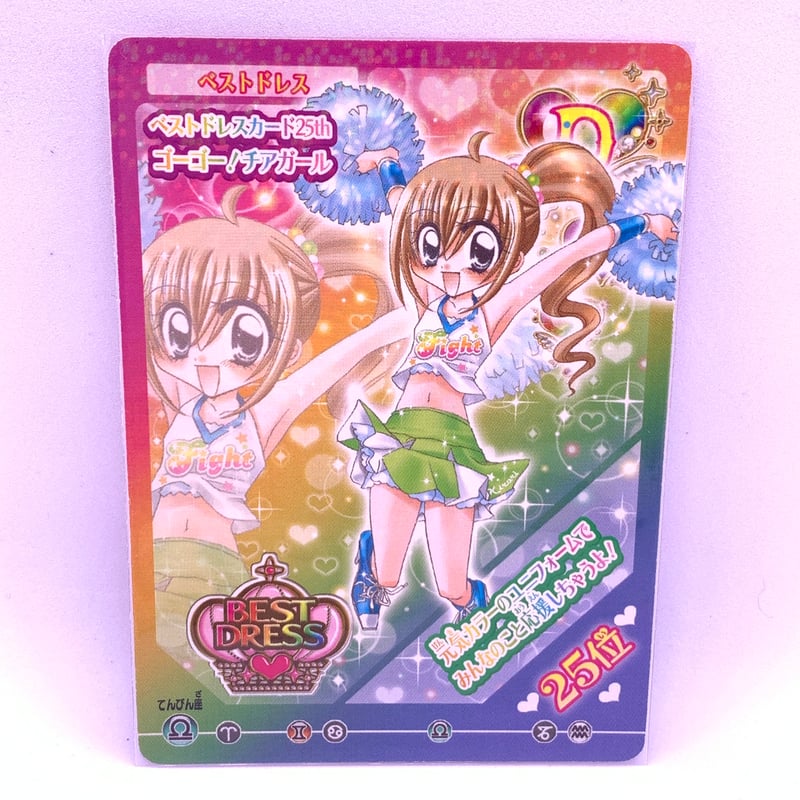 きらりん☆レボリューション クルキラ☆アイドルDays ゴーゴー