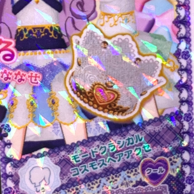 マイキャラ絵柄】プリパラ モードクラシカルコスモスヘアアクセ | Pri