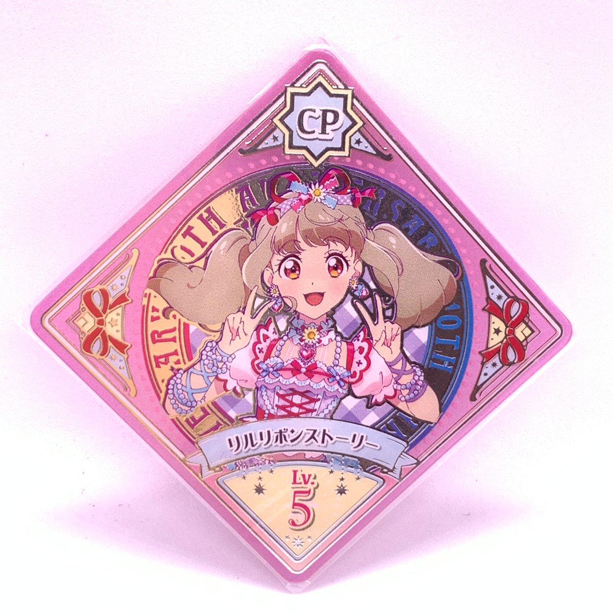 アイカツプラネット！ スイング CP リルリボンストーリー 姫石らき