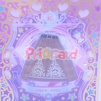 プリマジカード まりん🤍🫧♢🐱プリマジスタ on X: 