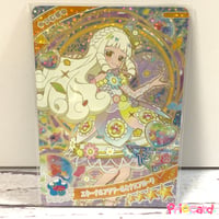 ひみつのアイプリ　リング６だん　☆４　エターナルフラワールミナスフローラ　フラワー　つむぎ（プリンセスver.）