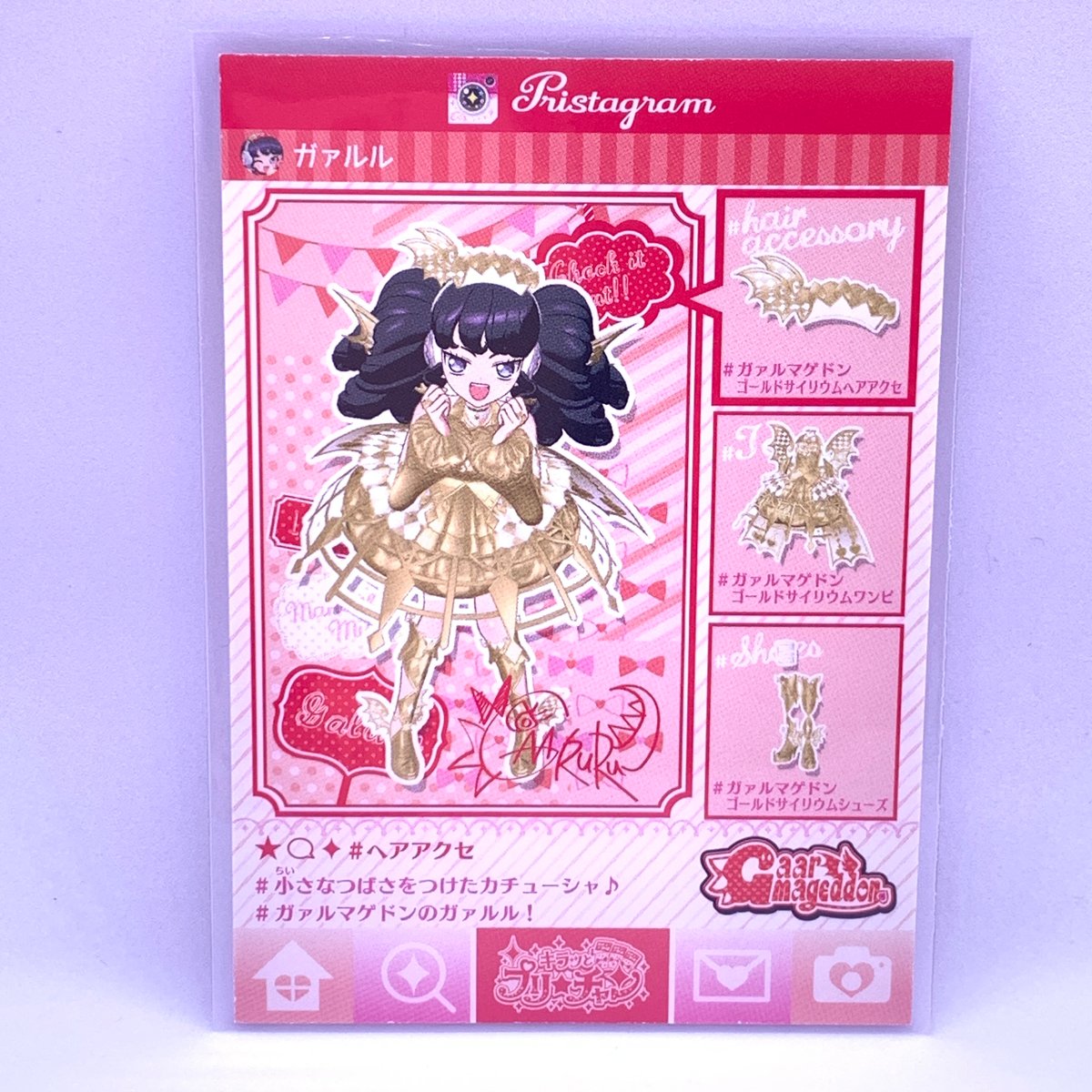 キラッとプリ☆チャン プリチケ プロモ ガァルマゲドンゴールド