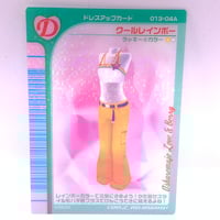 オシャレ魔女ラブandベリー　クリアオシャレまほうカード2004秋冬コレクション オシャレ魔女ラブandベリー クリアオシャレまほうカード 2004