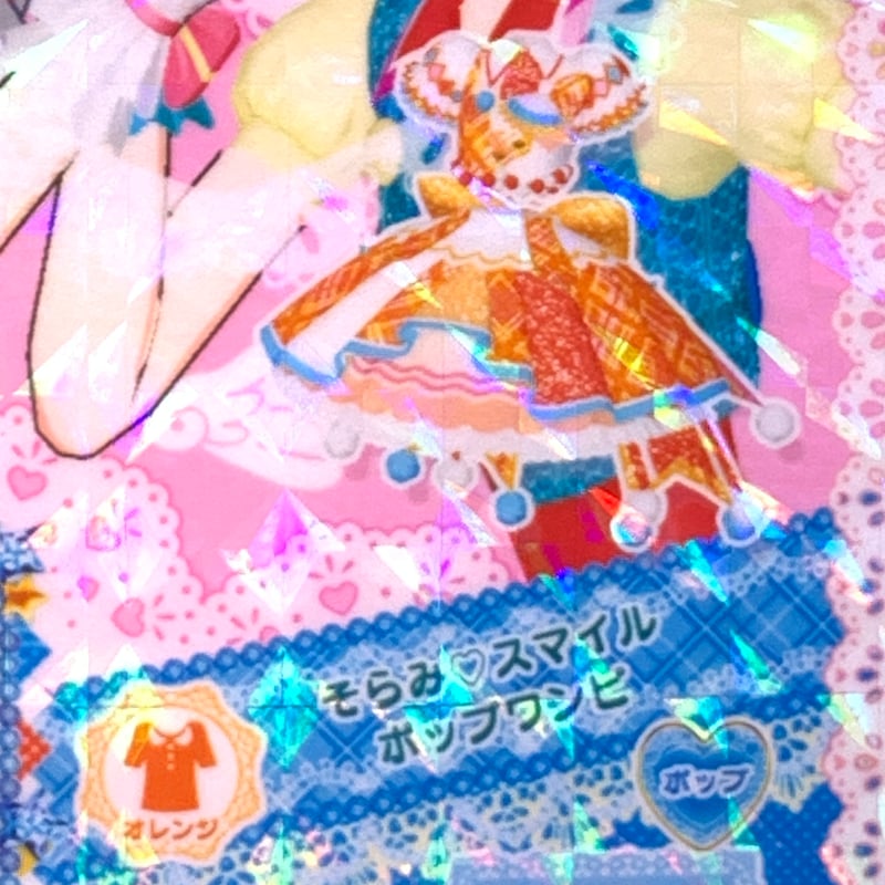 マイキャラ絵柄】プリパラ そらみ♡スマイルポップワンピ | Pri☆card