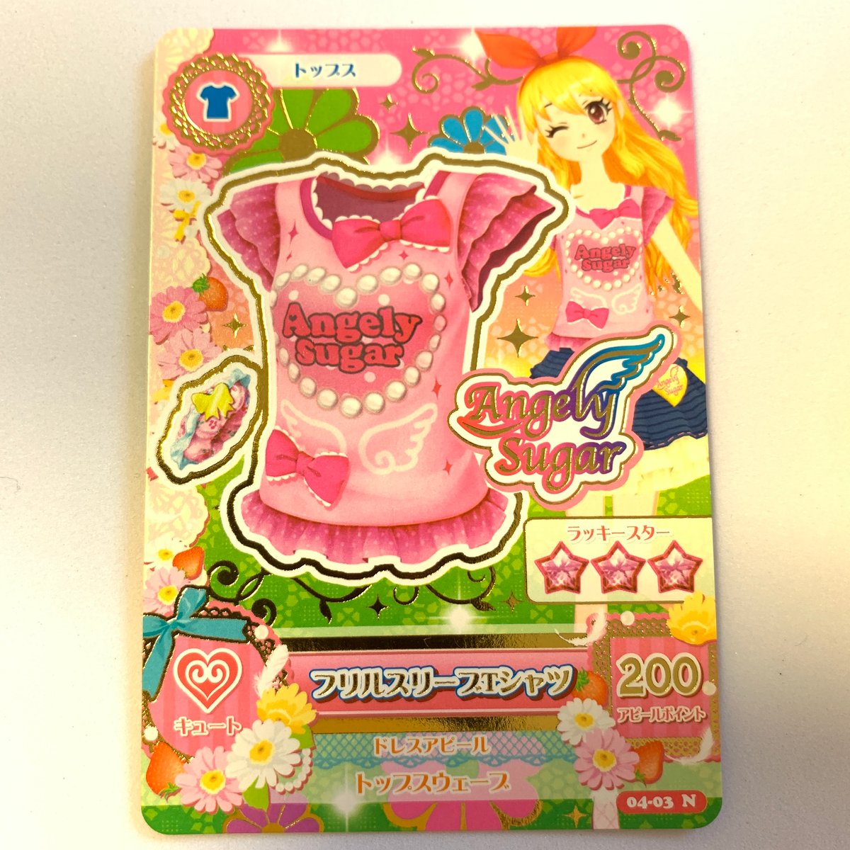 アイカツ フリルスリーブTシャツ アイカツ！ フリルスリーブTシャツ | Pri☆card